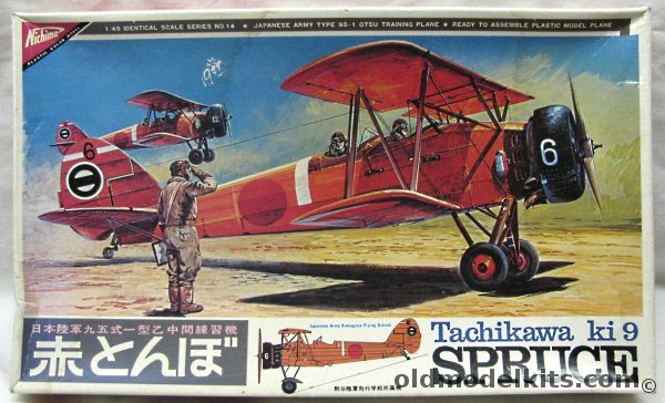 Nichimo 1/48 Tachikawa Ki-9 Type 95-1 Otsu Trainer 'Spruce', S-4814 plastic model kit